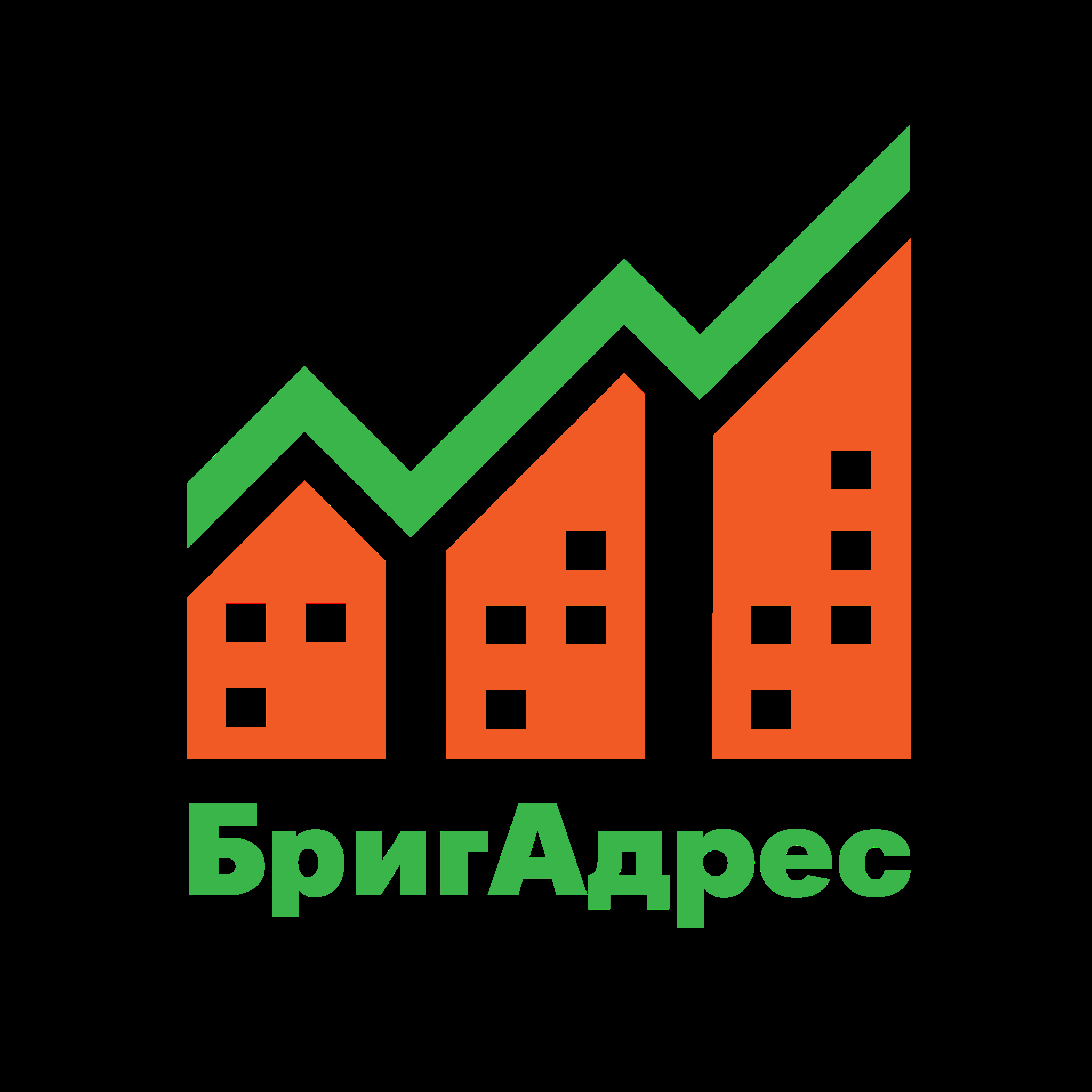 БригАдрес